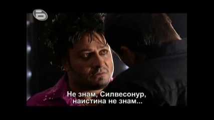 Сакъз ( Sakuz) - Епизод 7