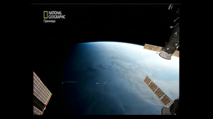 Earth From Space 7 bgaudio