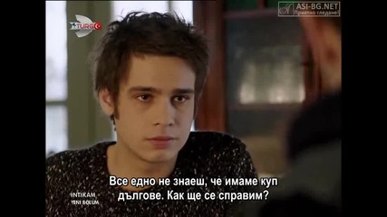 Отмъщението еп.5/2 (intikam - bg subs)