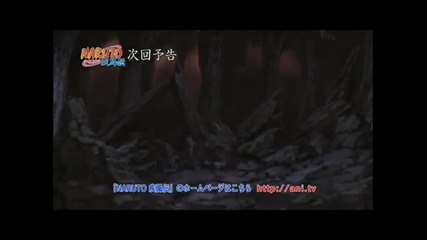 Naruto Shippuden 279 bg sub Високо Качество