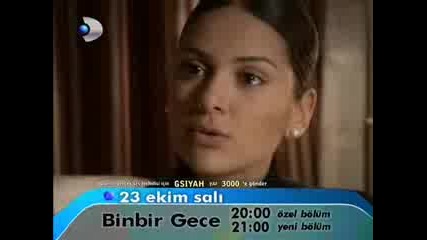 Binbir Gece - 1001 Нощи Епизод 36 Реклама +инфо