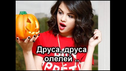 Fuck Me Baby // 1 ep - Вибратора