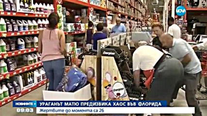Евакуация в САЩ заради приближаването на урагана Матю