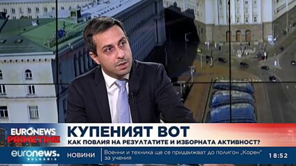 Деян Николов, „Възраждане“: Едва ли е имало по-купени избори от тези, подготвяме законови промени