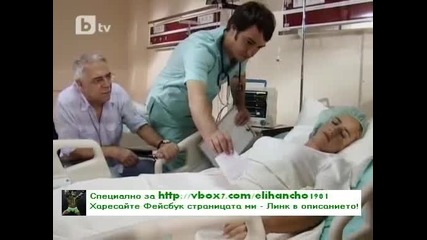 Елиф ще започне лечение, Опасни улици