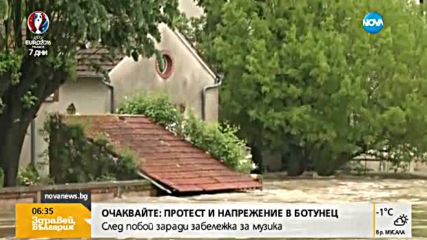 Затварят Лувъра заради наводненията в Париж