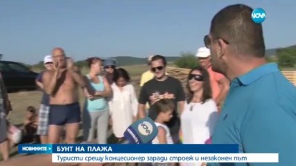 Строеж на плаж „Делфин”: Заобикаля ли се законът?