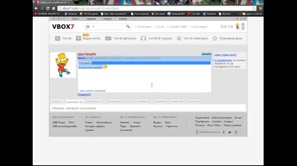 First Video ;)