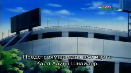 Капитан Цубаса: Пътят Към 2002 ( Епизод 22 )