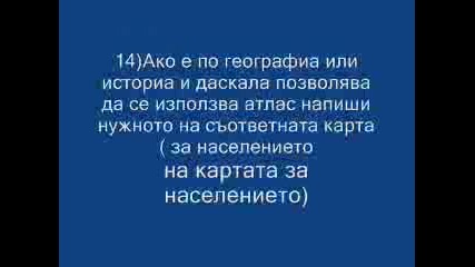 16 Начина Да Си Направиш Пищов