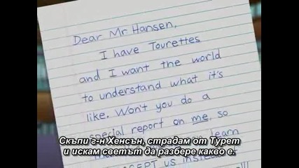 South Park / Сезон 11, Епизод 08 / Бг Субтитри