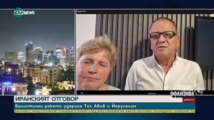Коментар на българи в Израел