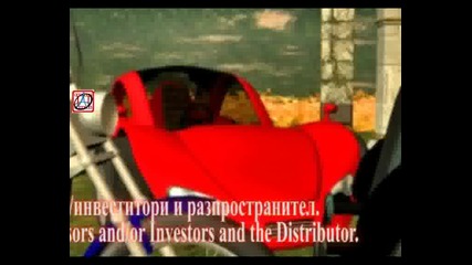 Заклиннието на Сянката - The Shadow Spell - 3d Musical Move - Алфа Филмс & Георги Донков