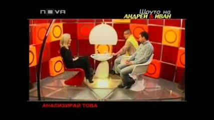 Горещо 05.02.11 (цялото предаване) 
