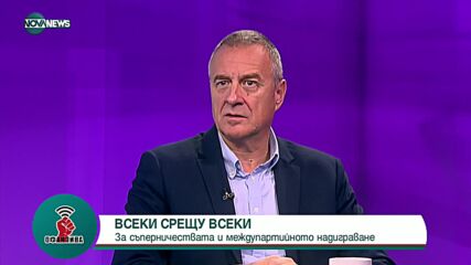 "Офанзива": Гост е Цветлин Йовчев