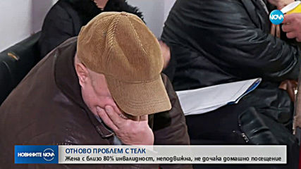 Новините на NOVA (22.02.2019 - обедна емисия)