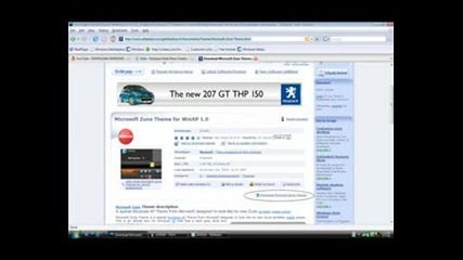 Как Да Си Направим Windows Xp На Windows Vista