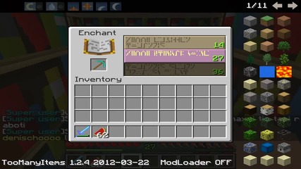 Hardcraft | Enchant 27 lvl Diamond Pickaxe