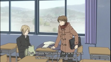 Natsume Yuujinchou Shi 1 Bg Subs [high]