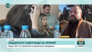 В Кюстендил: Режат почти половината заплата на общински съветници, ако не гласуват
