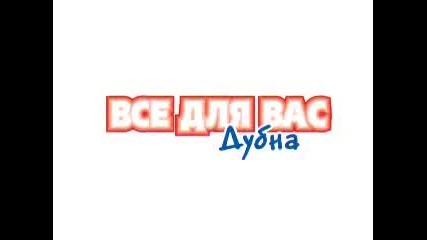 Реклама на вестник за обяви