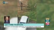 Окръжна прокуратура - Перник: Няма доказателства за искан откуп за Сашко