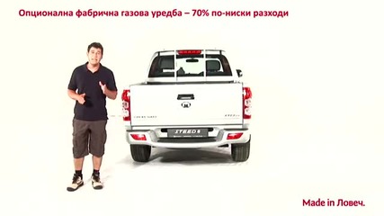 Great wall - Steed - Made in Ловеч.