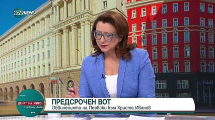 Петър Чолаков: Избори сега биха затруднили повече ПП-ДБ