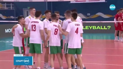 България премина и през Полша и продължава да бъде без загуба на Световното по волейбол за младежи