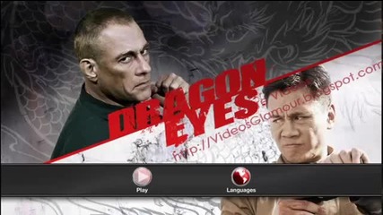 Готина снимка от филма Драконови Очи (2012)