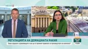 Георги Петров от „Прогресивна България“: Не забраняваме производството на домашна ракия за лична употреба