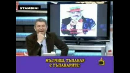 Господари На Ефира Милен Цветков