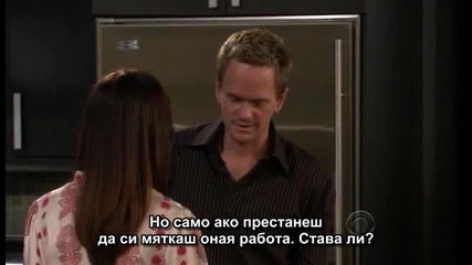 Как Се Запознах С Майка Ви - Сезон 4, Епизод 01 - How I Met Your Mother S04e01