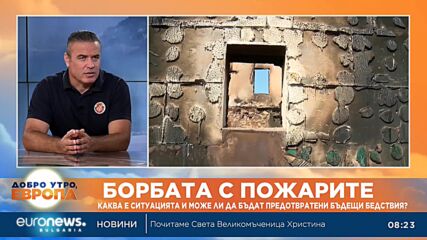 Експерт: Хеликоптерите за гасене на пожари трябва да бъдат купени и поддържани от МО