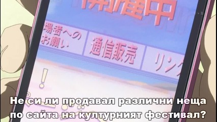 [ryuko] Hyouka - 17 (bg sub [480p]