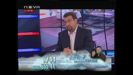 Big Brother Family (4част) 06.05.10