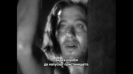 Капитан Блъд (1935) част 1 бг субс Captain Blood (1935) part 1