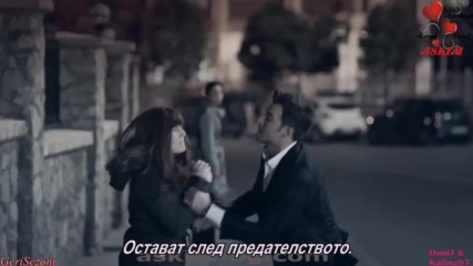 Бурята в мен
