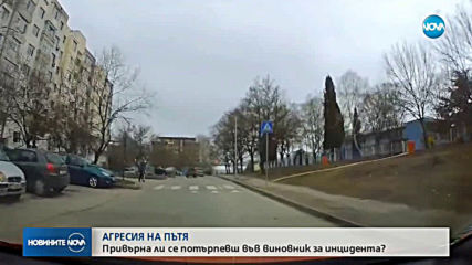Новините на NOVA (08.02.2019 - следобедна емисия)
