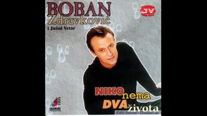 boban zdravkovic - bese jedno dete