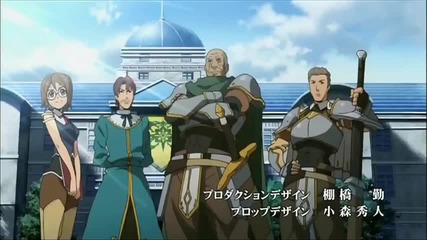 Seiken no Blacksmith Opening 