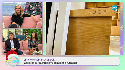 "На кафе" с Росица и Милен Врабевски (22.12.2020)