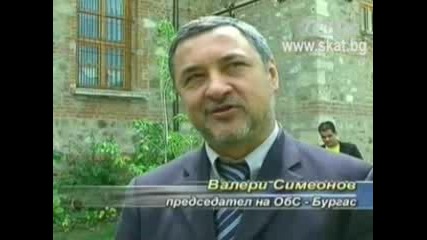 Българските Храмове в Одрин