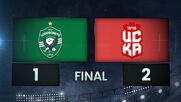 Ludogorets Razgrad PFK vs. CSKA 1948 Sofia - Condensed Game