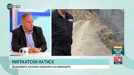Владимир Чуков: Законът го правят законодателите и те трябва да имат философия