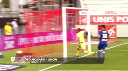 Футбол: Монако – Лион на 18 декeмври по DIEMA SPORT