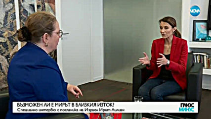Плюс-Минус. Коментарът след новините (08.05.2019)