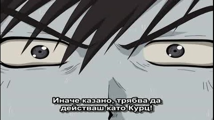 [ Bg Sub ] Full Metal Panic? Fumoffu Епизод 11