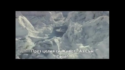 Westlife - What About Now с Бг Превод