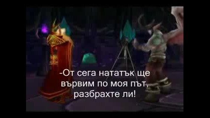 world of warcraft Яка Пародия